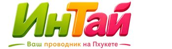 Ваш проводник на Пхукете: недвижимость, визы, бизнес | коПхукет-Бзл 2026